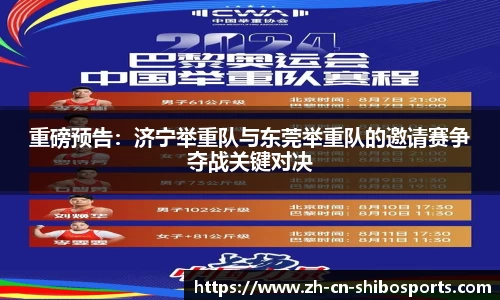 关键词3