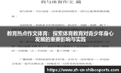 关键词3